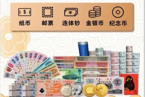 宁德市福安回收金银币